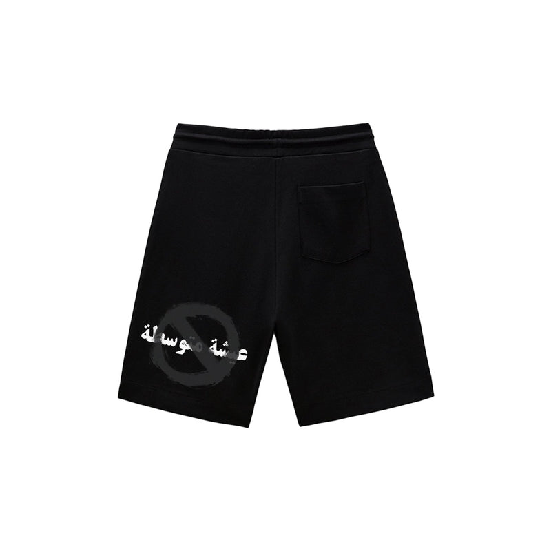 Take Risks Anti-Average Shorts